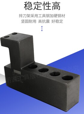 数控车床排刀架辅助刀座夹单孔方圆刀杆钻头变径套机床夹具可调节