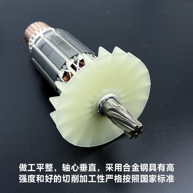 配恒友32T电锤转子大歌32T3电锤电镐6齿定子线圈两用电机电锤配件,淘宝优惠券,粉丝福利购,淘宝优惠卷