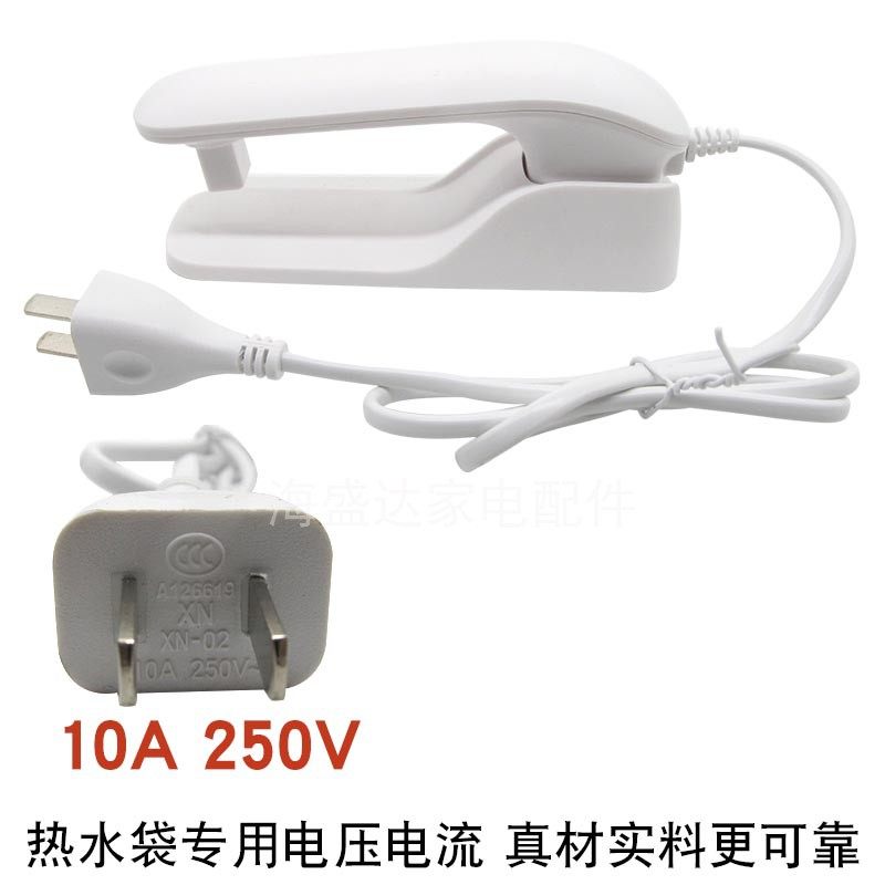 热水袋暖手宝充电器线防爆夹两2孔线通用型电暖袋专用电源线插头,淘宝优惠券,粉丝福利购,淘宝优惠卷