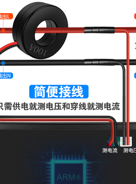 AC220V交流电流电压表互感器数显数字表头功率计检测仪电能万用表