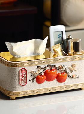 网红平安喜乐多功能纸巾盒客厅茶几办公室摆件创意中式装饰抽纸盒