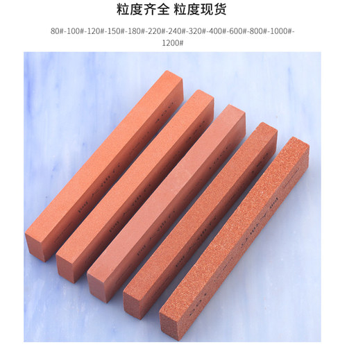扁方油石25*13*150mm红色铬刚玉刀具模具文玩打磨抛光长方形磨石 - 图0