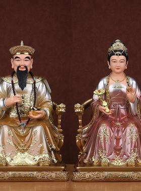 胡三太爷太奶神像四大家族仙家黑妈妈像真身黄三太爷太奶树脂摆饰