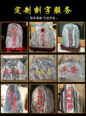 正宗泰山石敢当天然原石镇宅补角办公室内外靠山奇石头摆件带底座