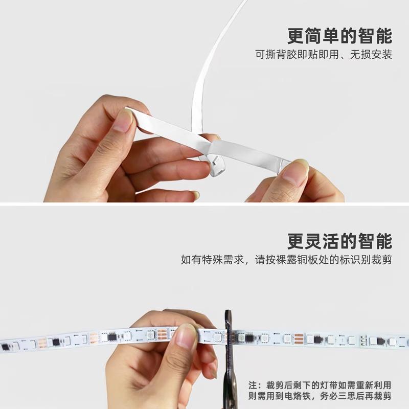 朝仕rgb智能灯带低压幻彩变色音乐彩灯电脑桌电竞房LED灯条氛围灯 - 图2