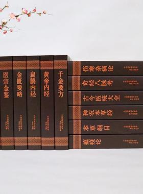 中医文化中医院药房养生馆仿真书假书装饰摆件华佗李时珍古代名医