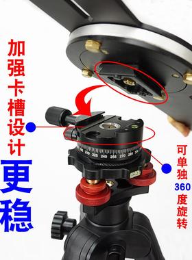 专业双激光罗盘支架三脚架全铝无磁红外线360度旋转三角架罗经仗