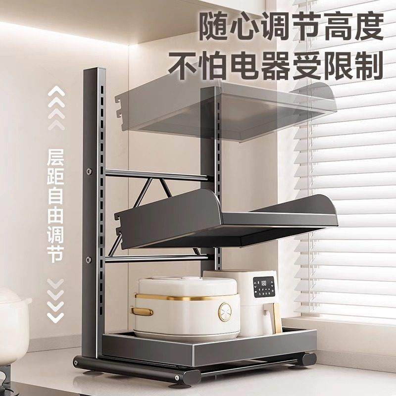 厨房烤箱微波炉置物架多功能台面可抽拉调料收纳层架多层电饭锅支,淘宝优惠券,粉丝福利购,淘宝优惠卷