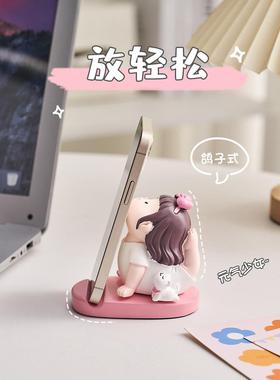 瑜伽女孩桌面手机支架可爱女生工位摆件办公桌装饰解压治愈小礼物