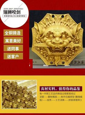 全铜狮子咬剑、五帝钱、法神摆件、八卦镜、虎头牌、兽头、吞口、
