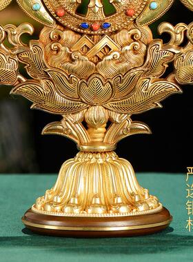 八吉祥八宝组合摆件慧宝铜鎏金铜精工雕花宝瓶金轮佛