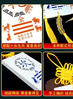 陶瓷补角牌房屋缺角大号10-15西南坤卦艮卦西北干 干震巽离坎兑挂