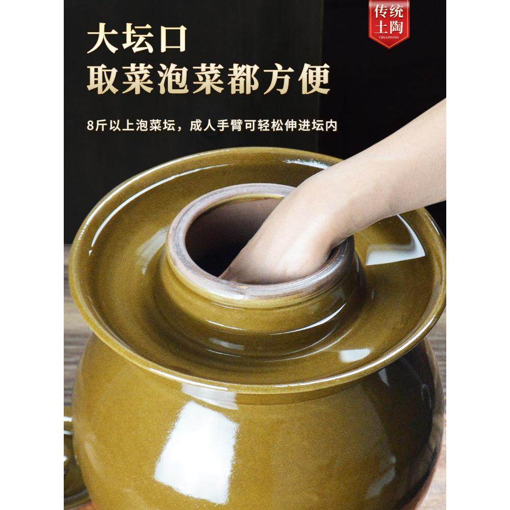 泡菜坛子家用土陶四川老加厚陶瓷新款酸菜密封罐商用咸菜腌菜罐子,淘宝优惠券,粉丝福利购,淘宝优惠卷