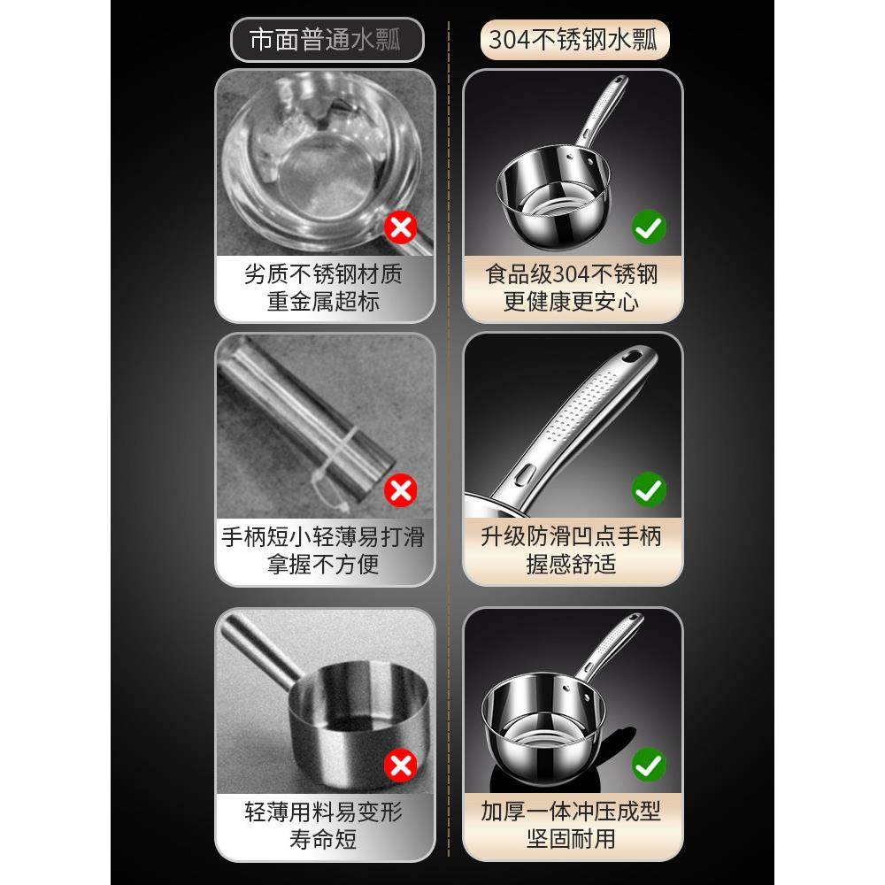 家用厨房多功能水瓢304不锈钢水勺加厚大号水舀汤勺新款长柄水瓢,淘宝优惠券,粉丝福利购,淘宝优惠卷