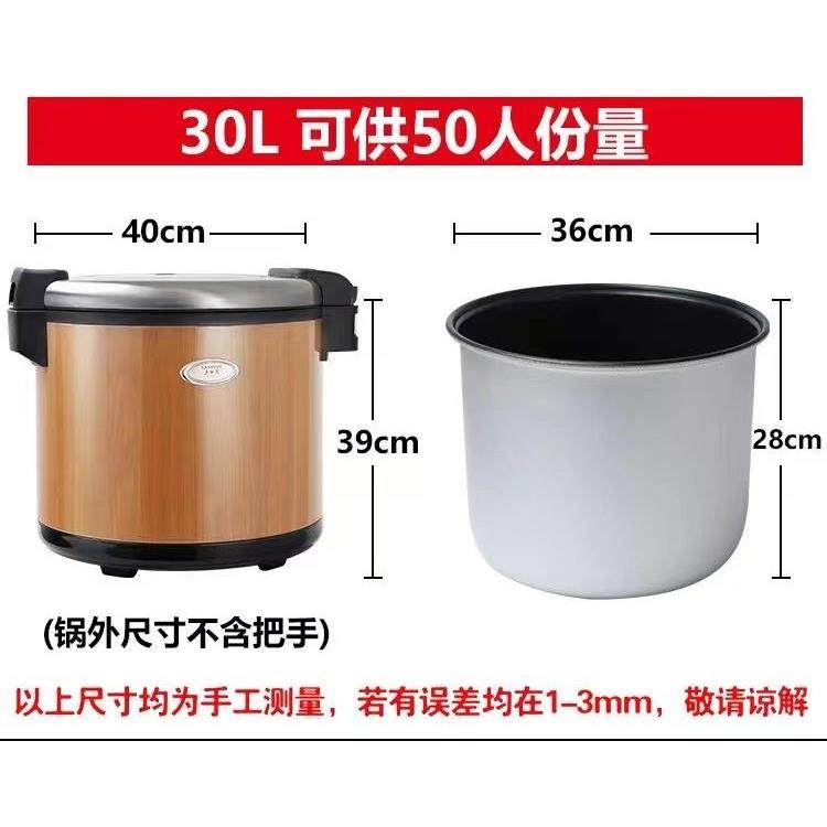 广角（松宜）保温桶米饭保温煲寿司木纹饭桶商用大容量24自动恒温,淘宝优惠券,粉丝福利购,淘宝优惠卷