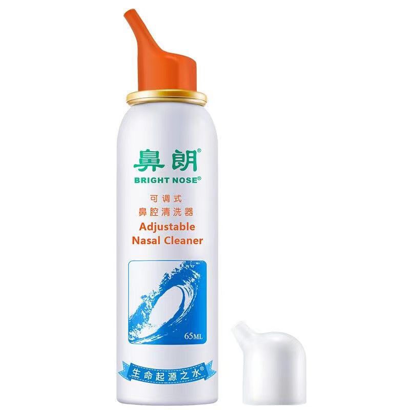鼻朗可调式鼻腔清洗器65ml喷雾鼻塞神器洗鼻器婴儿童滴鼻子海水