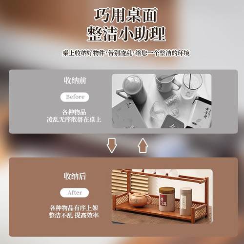 桌面博古架实木中式置物架茶桌茶具收纳架茶室小型杯架茶叶摆放架 - 图3