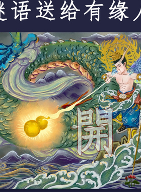 避火龙瓶子厨房西北角壁火龙瓶黄碎石辟火纯铜葫芦五方土化解摆件