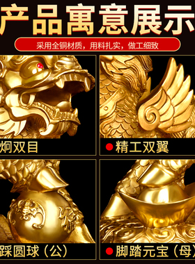 精选铜麒麟摆件一对纯铜踩八卦卧室客厅家居装饰摆设店铺开业礼工