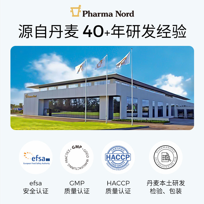 PharmaNord法尔诺德还原性辅酶q10备孕调理活性泛醇保护心脏30粒,淘宝优惠券,粉丝福利购,淘宝优惠卷