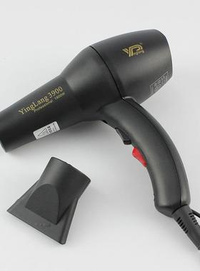 影浪电吹风发廊理发店用1800W大功率电吹风筒冷热风省电王YL3900