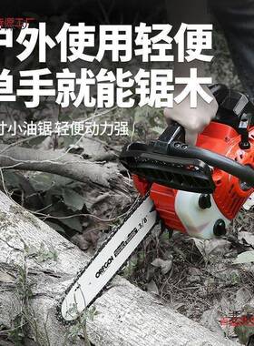 毛竹锯伐木锯单手锯多功能小型家用便捷式进口大马力砍柴树麦太保