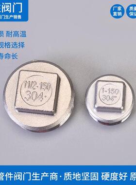 201/304/316L不锈钢堵头丝扣塞头外螺纹闷头四角堵头水暖封头