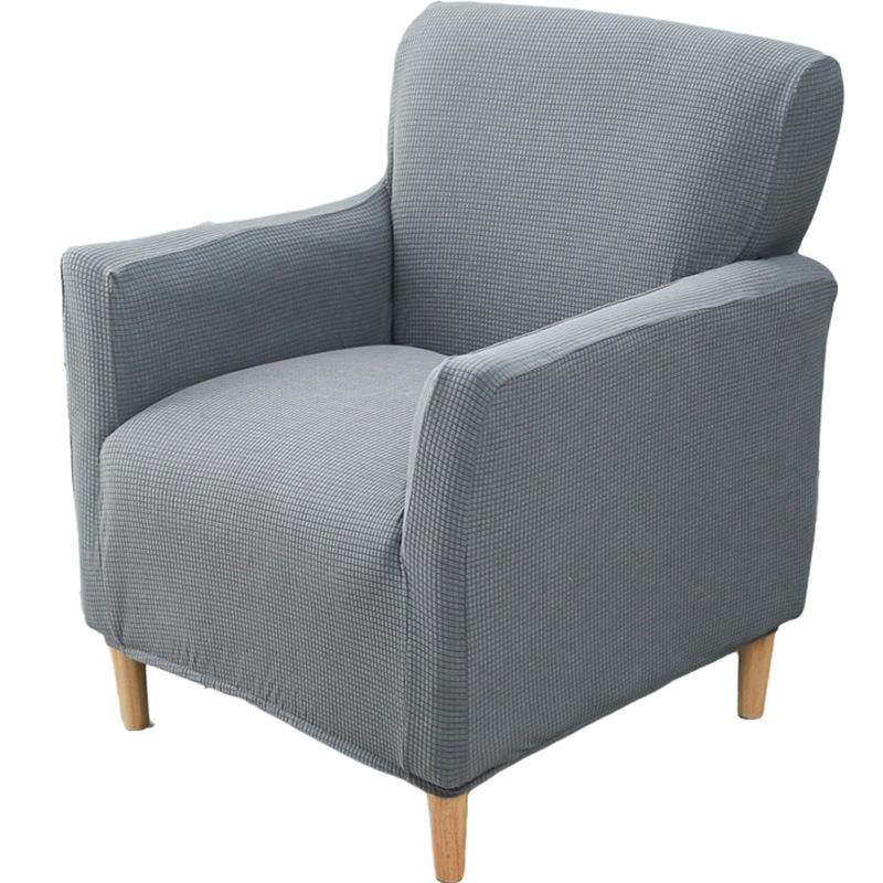 A5L弹力单人沙发套罩笠全包套垫巾座椅靠背美甲网吧小型办公盖布,淘宝优惠券,粉丝福利购,淘宝优惠卷