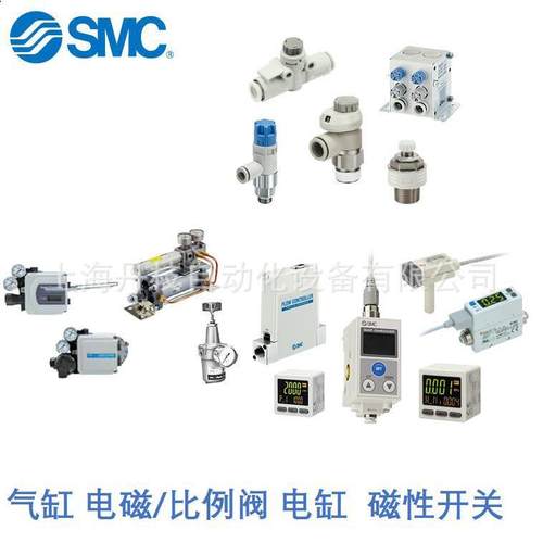 KQ2T10-12A快速气管接头SMCKQ2T12-08A - 图2