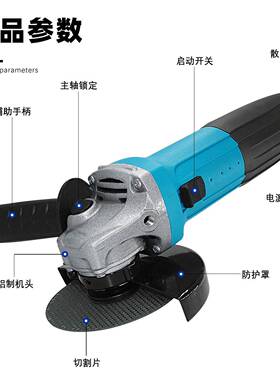 家用工业多功能插线角磨机打磨除锈抛光切割角向磨光电动工手磨机