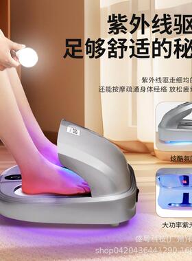 足疗仪P90磁浮能量仪电磁通经络生物细胞热疗兆能仪无线遥控理疗