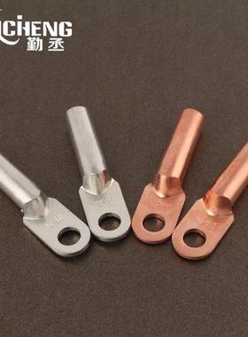 铜鼻子DT-500电缆铜鼻子接线铜鼻堵油铜鼻子电缆接头