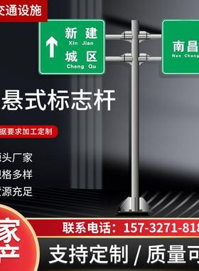 现货立杆双悬式标志杆双柱式交通标志杆交通信号杆交通标志悬杆