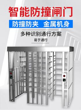 人行通道双向转闸工地小区转闸闸门单双全高旋转门闸机工地专用