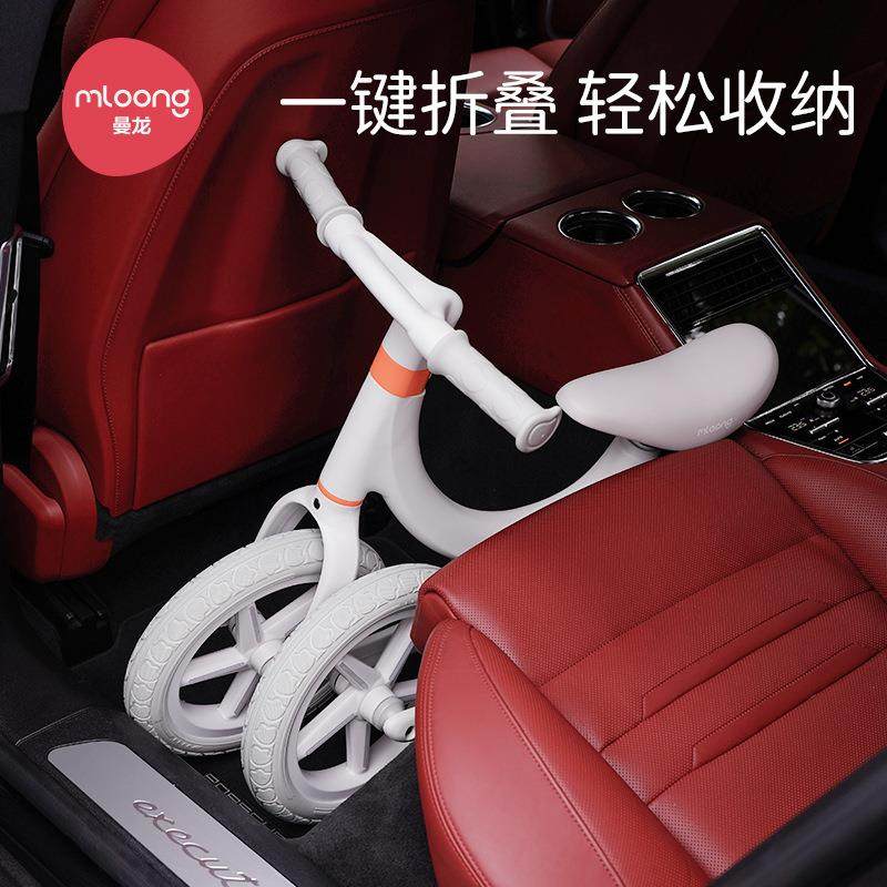曼龙儿童可折叠平衡车可调节减震PU轮自行车防摔两轮滑行车玩具车,淘宝优惠券,粉丝福利购,淘宝优惠卷
