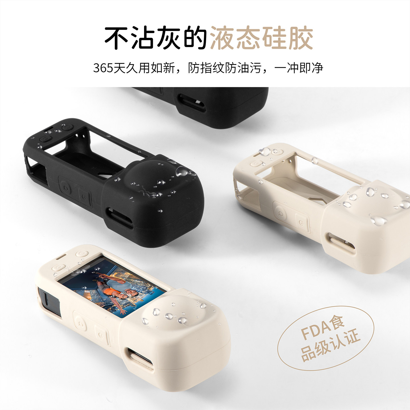 STARTRC斯达飞适配影石360 X5硅胶套防摔耐脏保护套壳Insta360 x5镜头盖机身防护套防摔耐脏钢化膜收纳包配件,淘宝优惠券,粉丝福利购,淘宝优惠卷