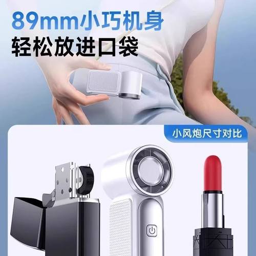 25新款手持迷你mini小风扇户外便携长续航充电桌面高颜值夏季降温 - 图1