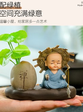 钓鱼小和尚花f瓶禅意绿植摆件鱼缸装饰流水摆设鱼池假山微景观造
