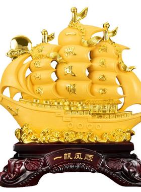 一帆风顺帆船摆件沙金工艺客厅办公室酒柜办公桌装饰开 业乔迁礼