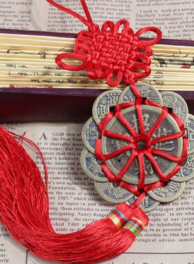 速发 铜钱品八  十钱挂件 进宝挂饰工艺钱挂件