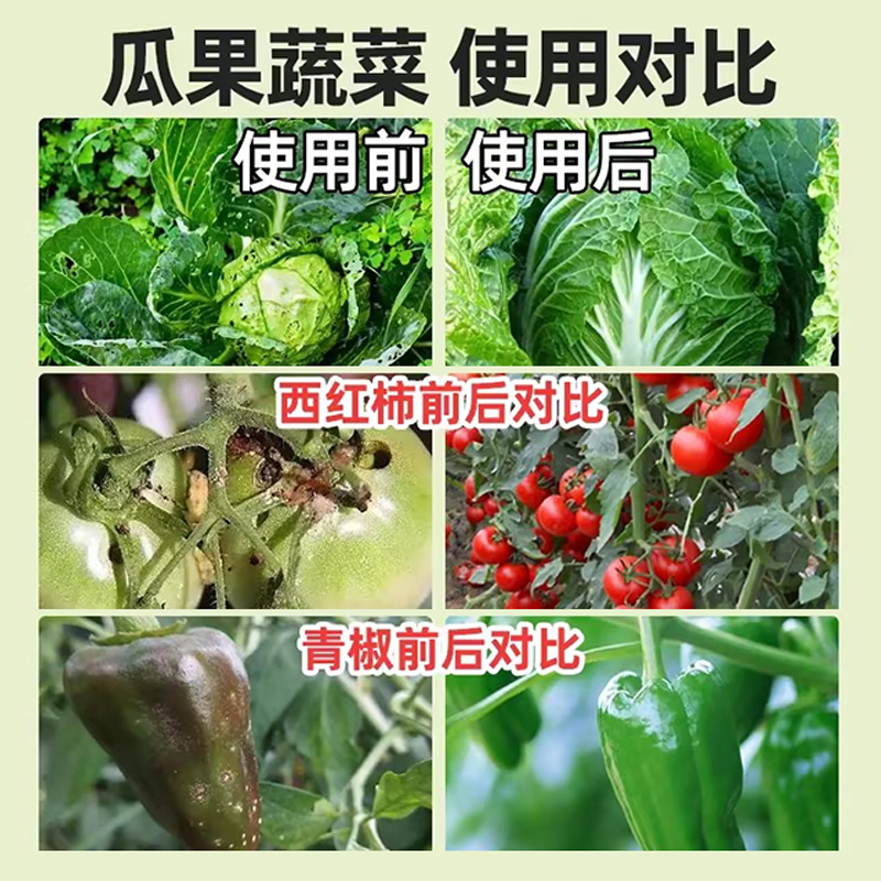 LRX正品精草铵膦铵盐强力除草烂根剂果园茶园专业除各杂草DYP-v2 - 图0