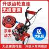 Zongshen micro tiller, rotary tiller, small ditching machine, gasoline scarifier, multi-function weeding tiller, four-stroke