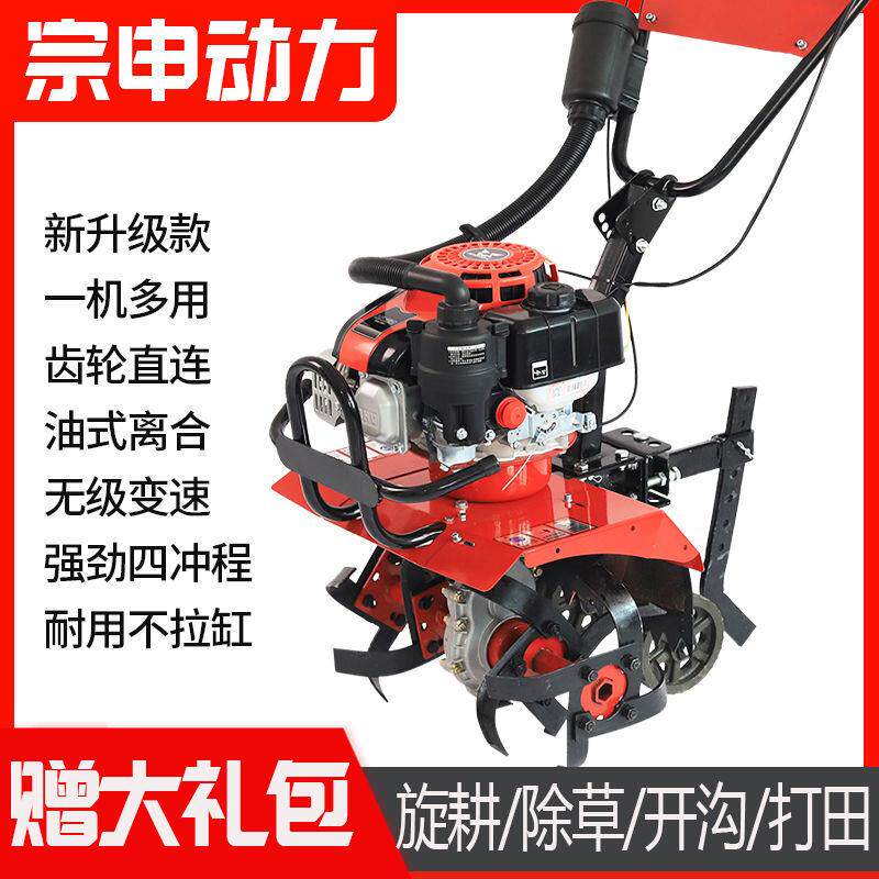Zongshen micro tiller, rotary tiller, small ditching machine, gasoline scarifier, multi-function weeding tiller, four-stroke