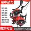 Zongshen micro tiller, rotary tiller, small ditching machine, gasoline scarifier, multi-function weeding tiller, four-stroke