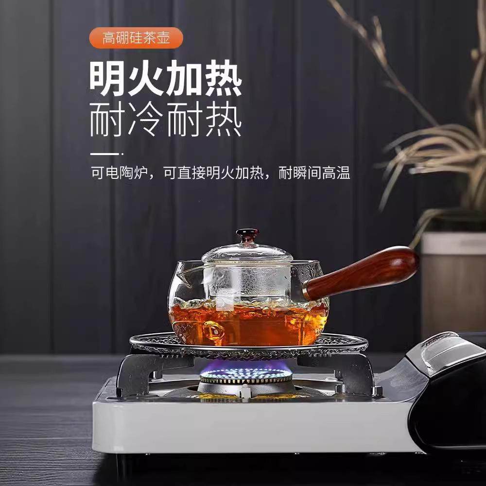 侧把壶煮茶壶煮茶器加厚玻璃过滤泡红茶小青柑专用泡茶壶功夫茶具,淘宝优惠券,粉丝福利购,淘宝优惠卷