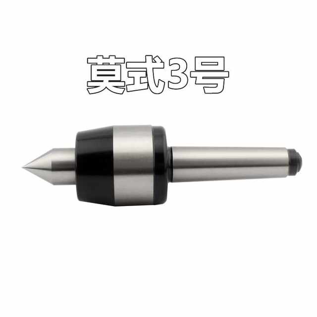 Precision movable thimble Mohs style thimble No. 1-6 Tailstock thimble alloy rotary thimble Mohs type 123456