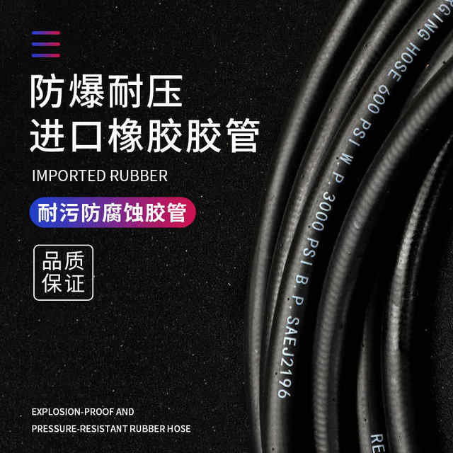 Black Diamond R410 R22R134 High Pressure Resistant Liquid Adding Pipe Car Air Conditioner Fluorine Adding Pipe Refrigerant Freon Refrigerant Pipe