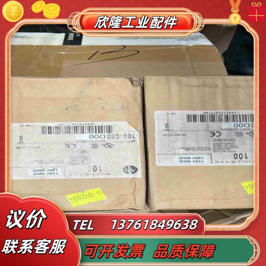 原装正品AB接触器100-C60D00 AC110V 1议价 - 图0