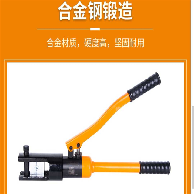 Jiajiesi hydraulic pliers terminal pliers for electricians 120/240 crimping manual hydraulic pliers copper nose crimping pliers