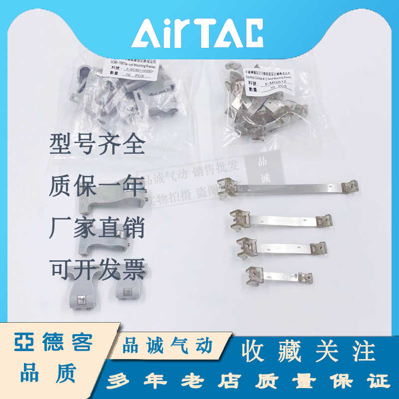 磁性开关绑带F-MQS08 16 F-SC32-50SH气缸传感器卡扣支架 - 图1